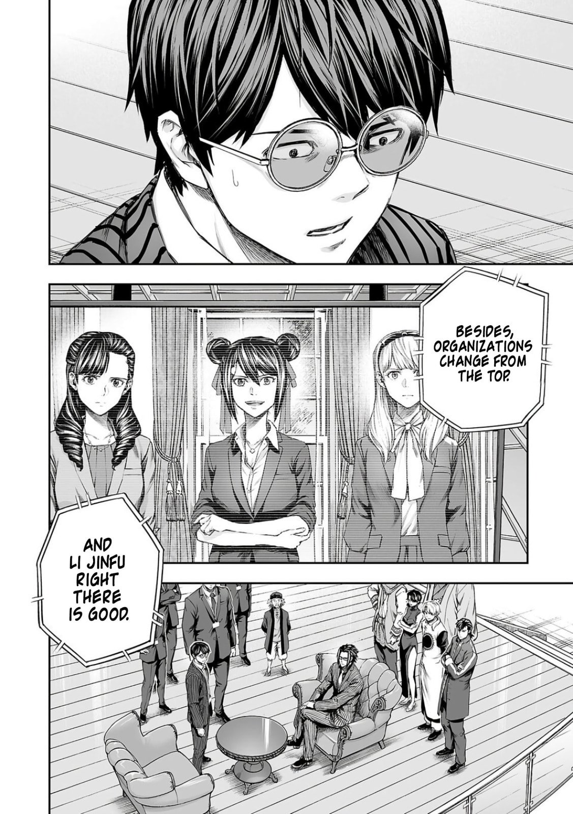 Read Tsuyoshi chapter 338 image 11 on Lezhin