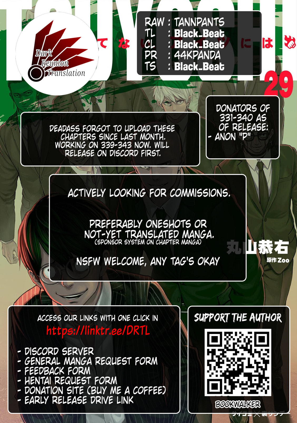 Read Tsuyoshi chapter 338 image 13 on Lezhin