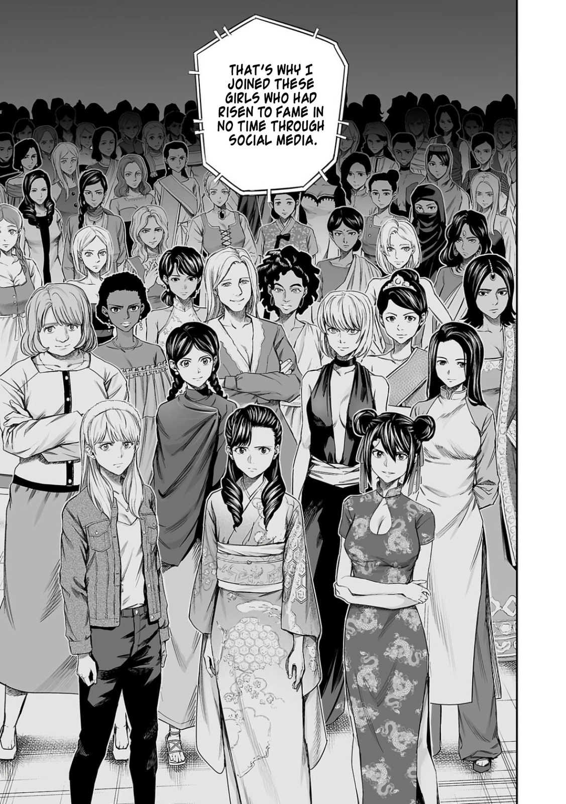 Read Tsuyoshi chapter 338 image 4 on Lezhin
