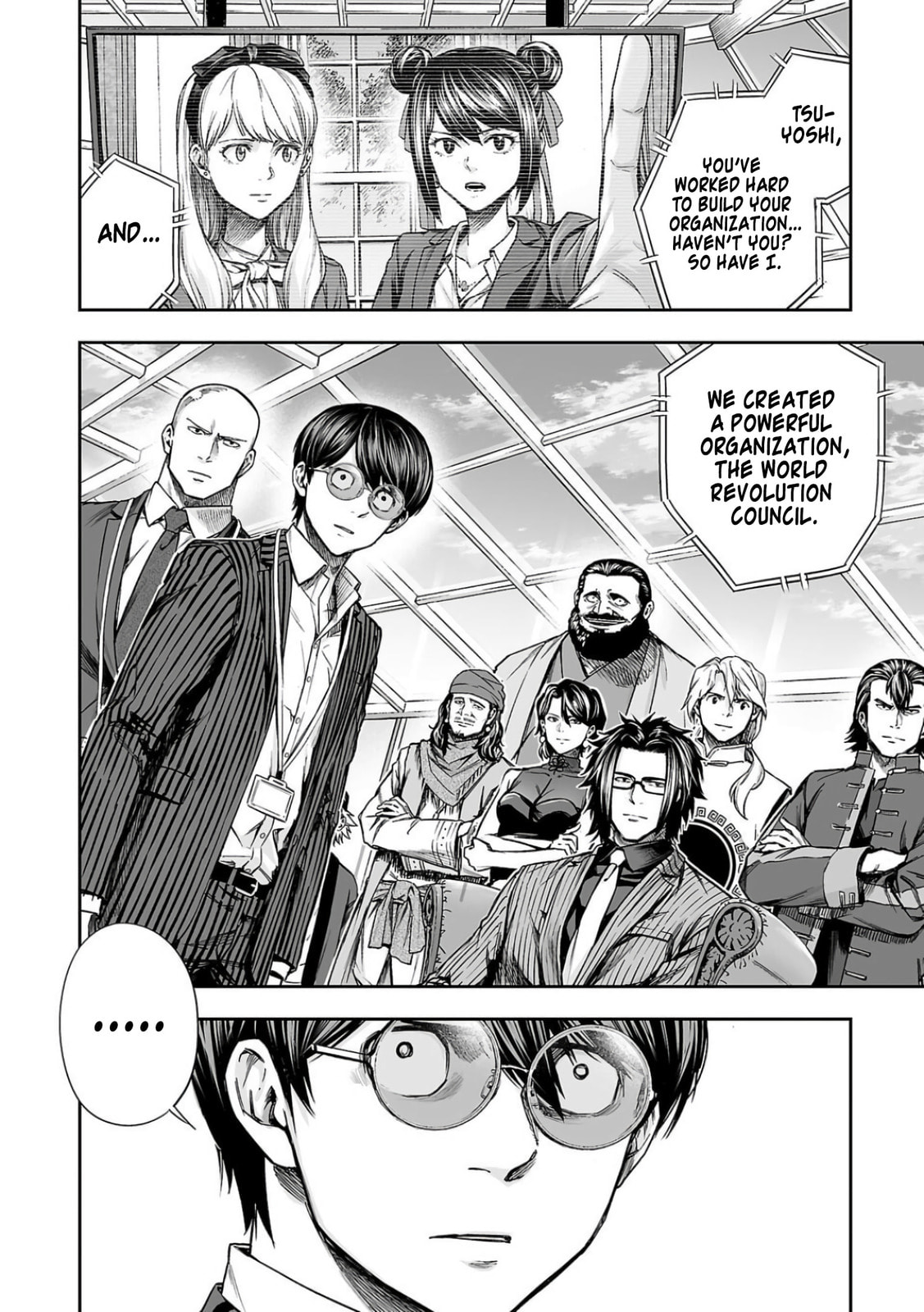 Read Tsuyoshi chapter 338 image 5 on Lezhin