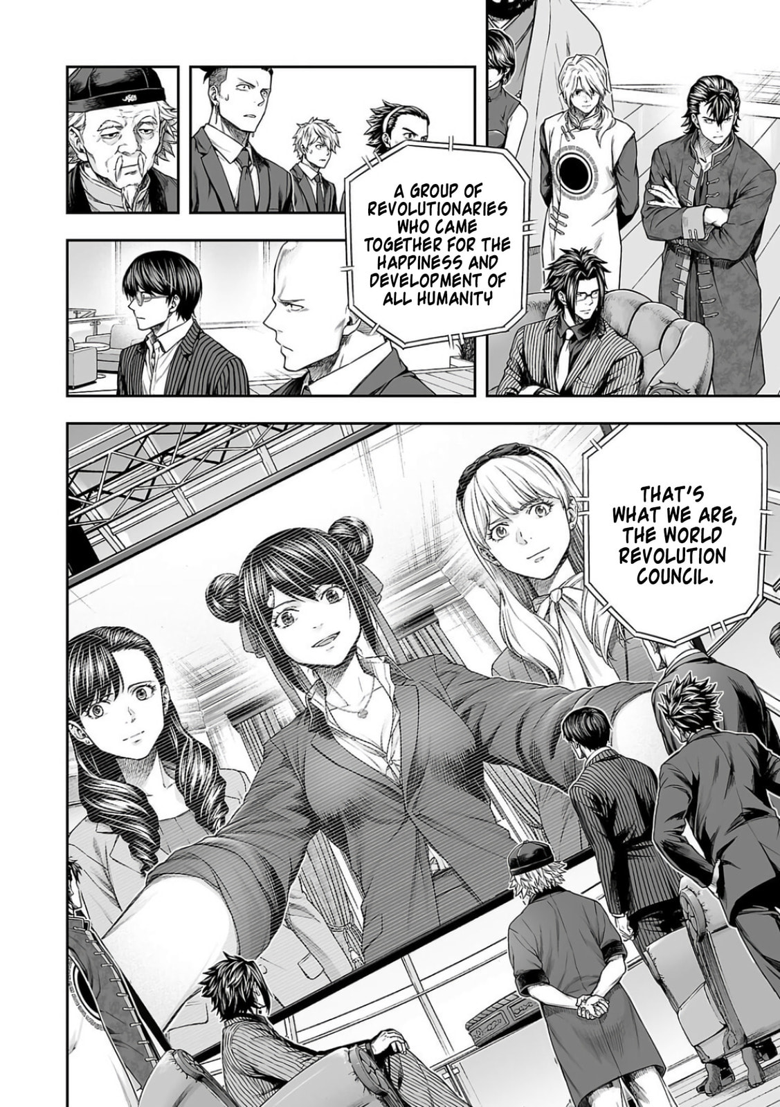 Read Tsuyoshi chapter 338 image 7 on Lezhin