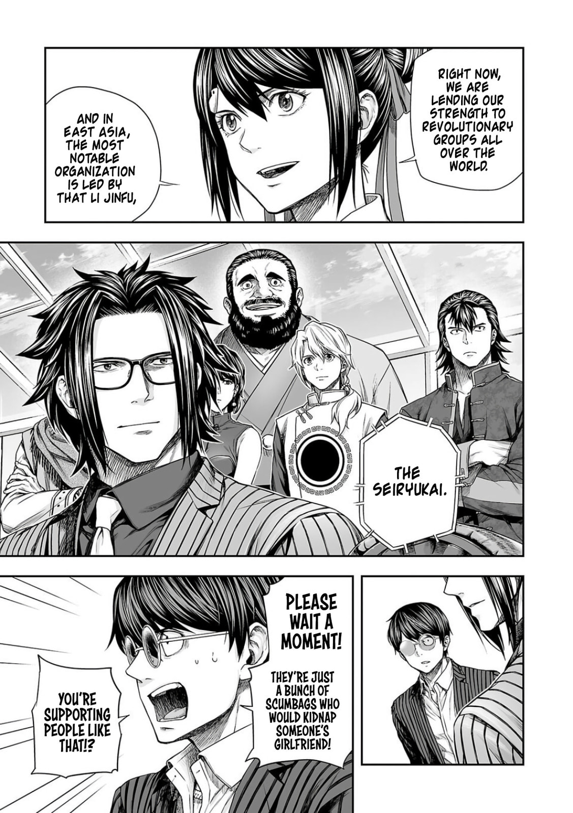 Read Tsuyoshi chapter 338 image 8 on Lezhin