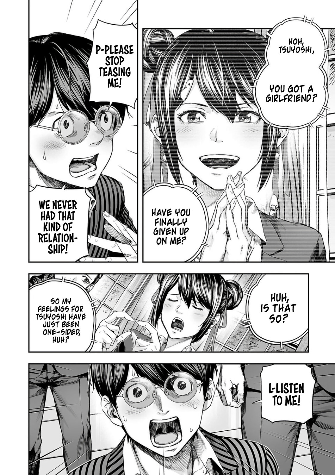 Read Tsuyoshi chapter 338 image 9 on Lezhin