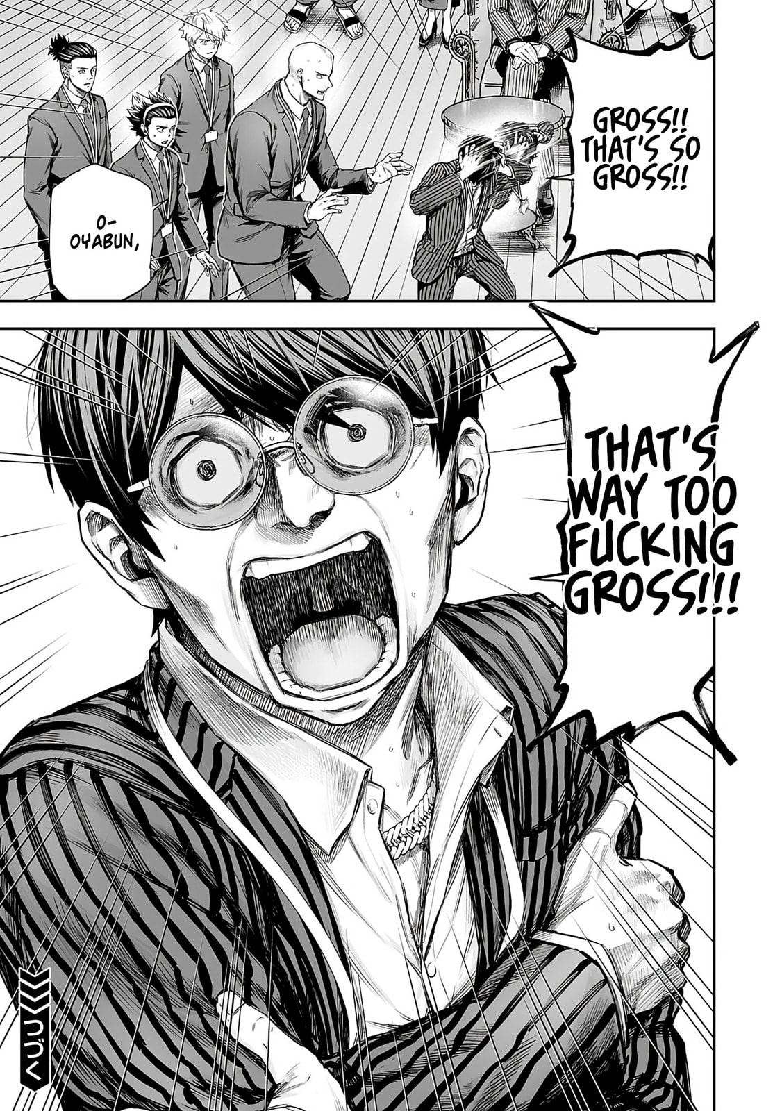 Read Tsuyoshi chapter 339 image 10 on Lezhin
