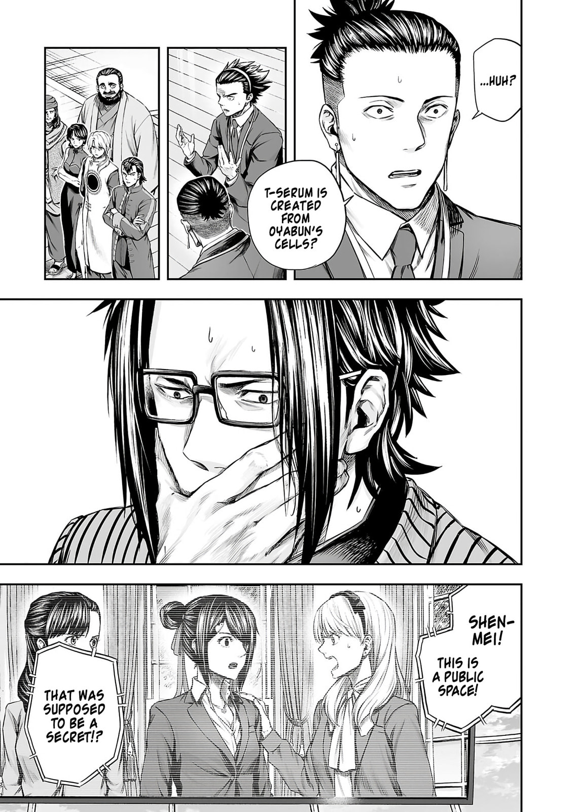 Read Tsuyoshi chapter 339 image 6 on Lezhin