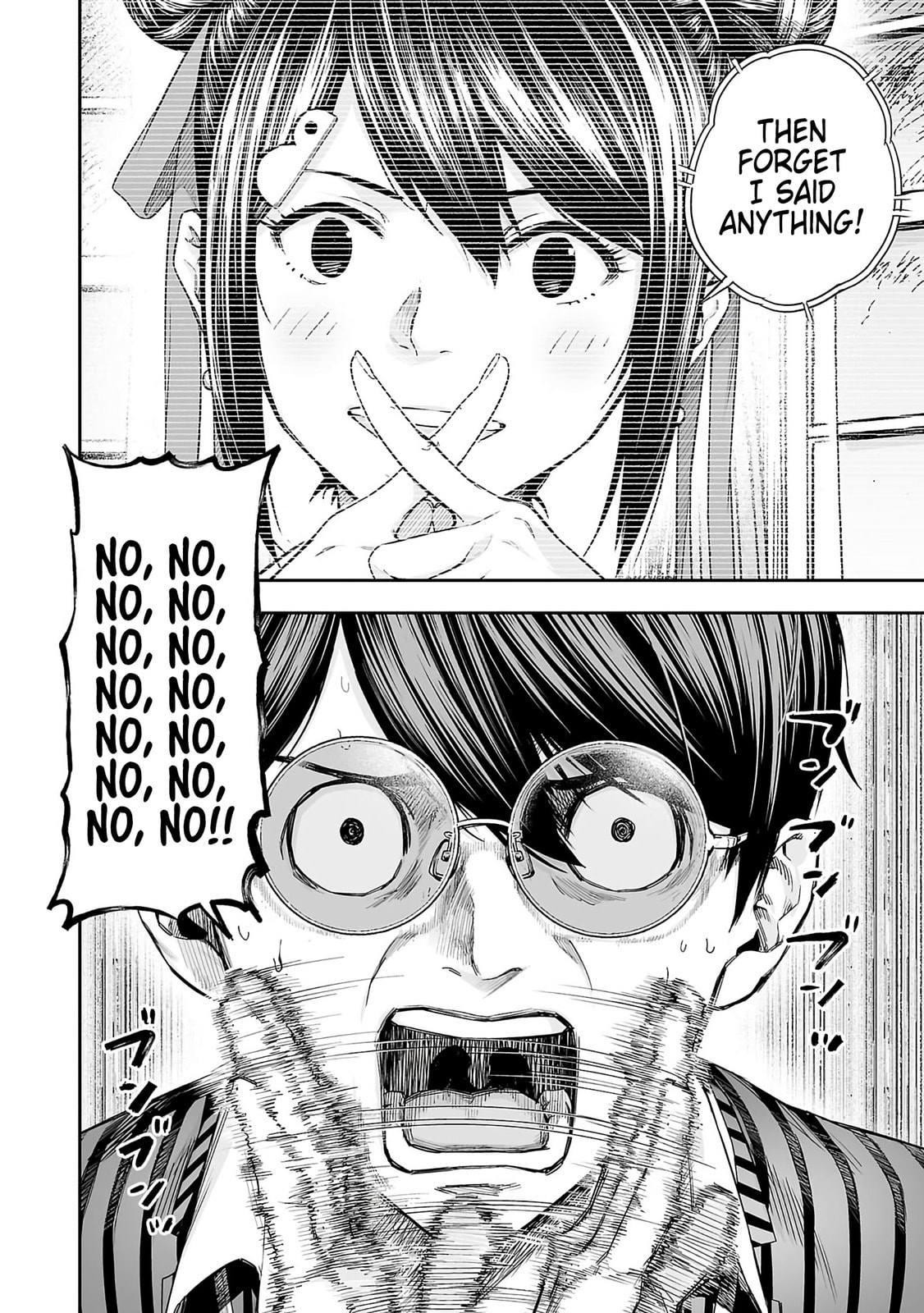 Read Tsuyoshi chapter 339 image 7 on Lezhin