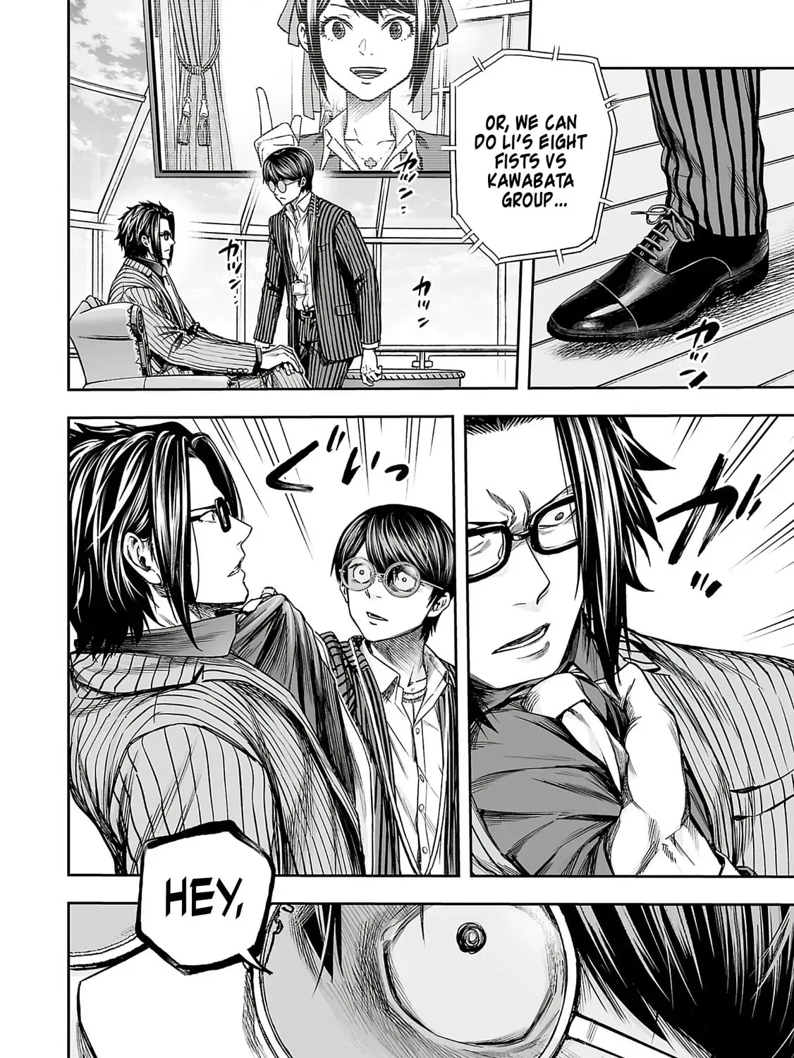 Read Tsuyoshi chapter 340 image 2 on Lezhin