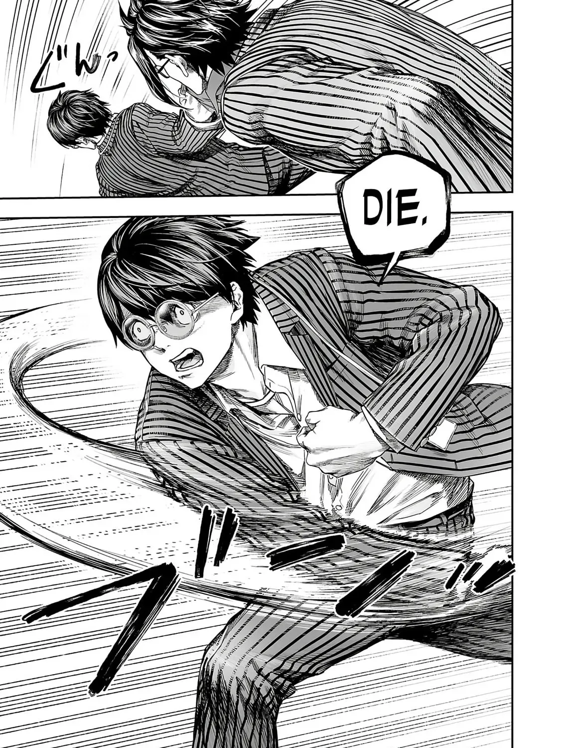 Read Tsuyoshi chapter 340 image 4 on Lezhin