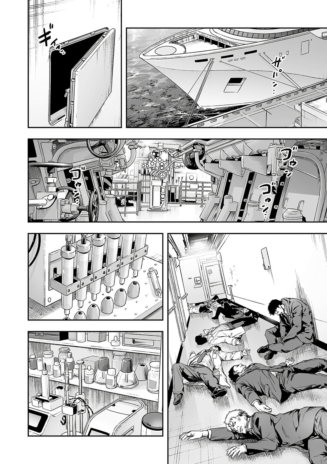 Read Tsuyoshi chapter 341 image 1 on Lezhin