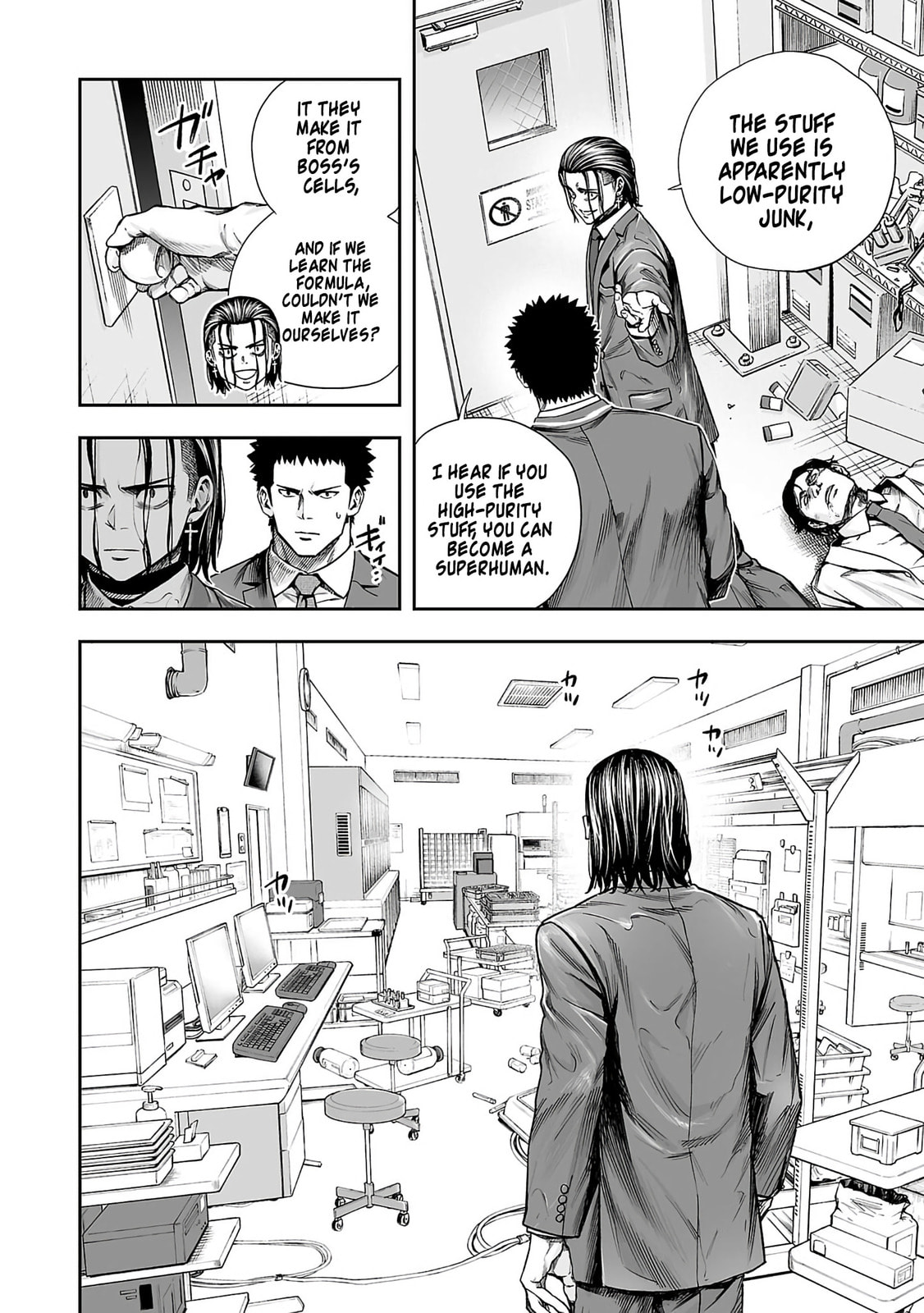 Read Tsuyoshi chapter 341 image 5 on Lezhin