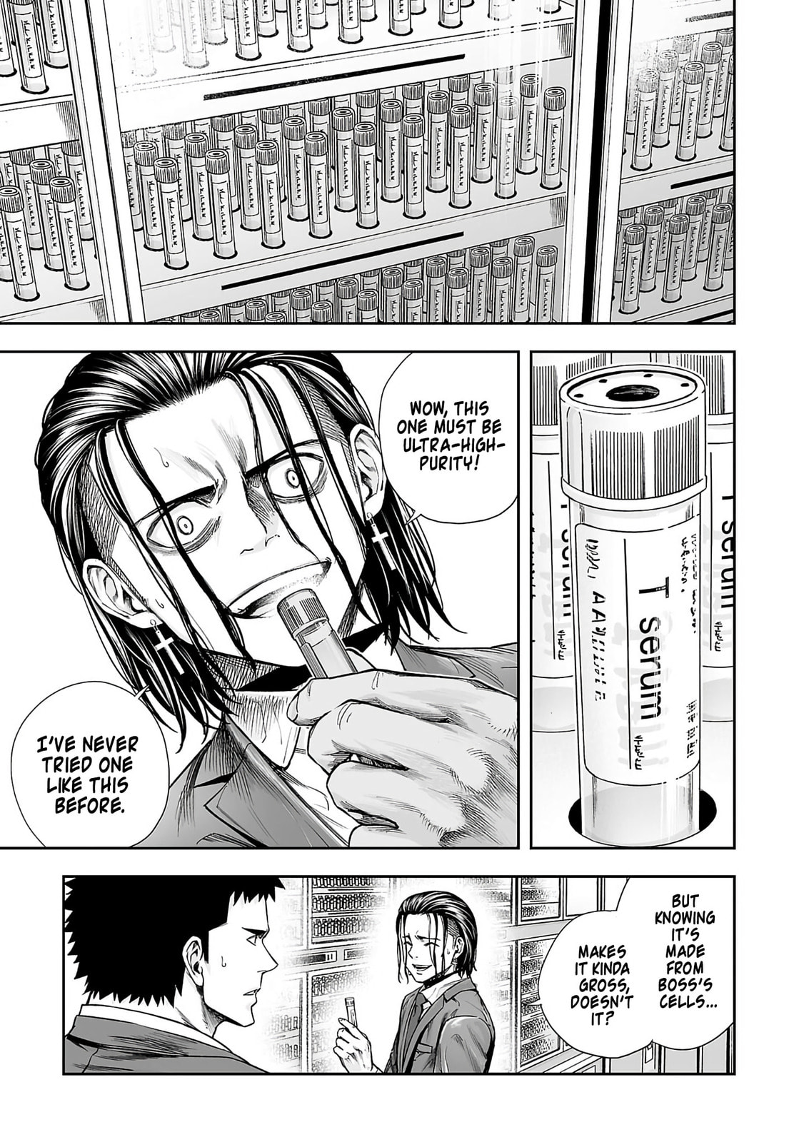 Read Tsuyoshi chapter 341 image 6 on Lezhin