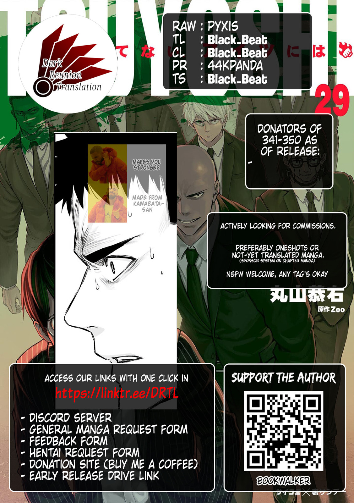 Read Tsuyoshi chapter 341 image 8 on Lezhin