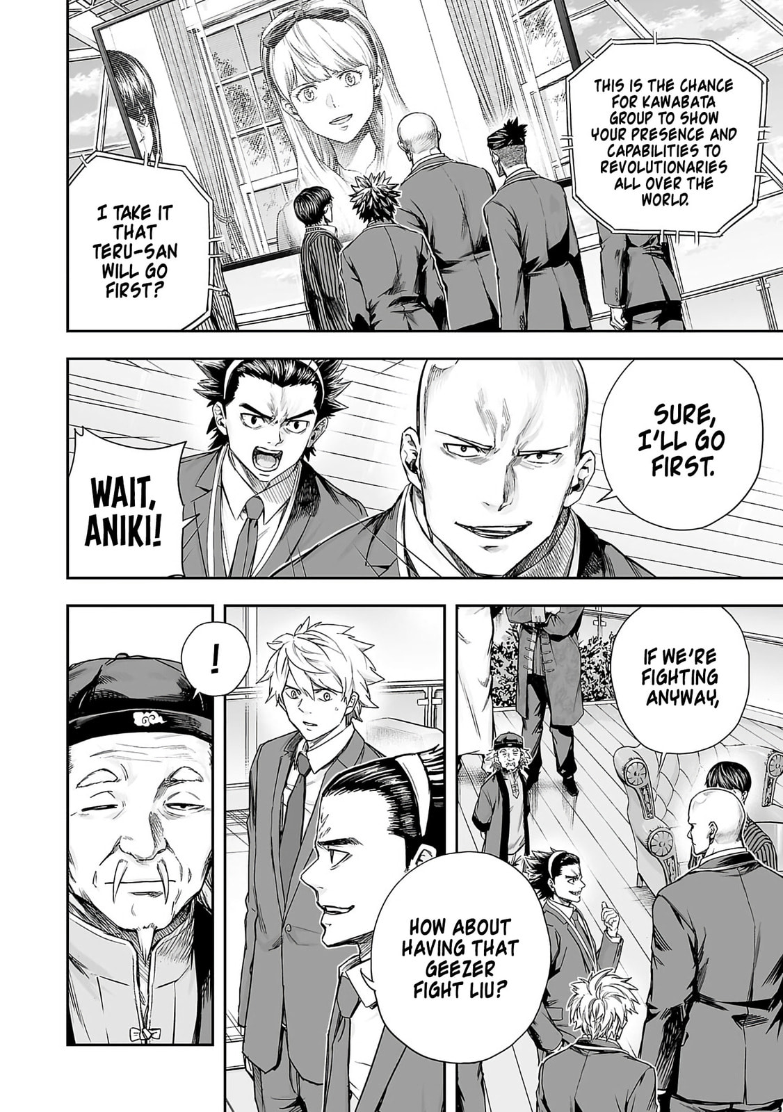 Read Tsuyoshi chapter 342 image 13 on Lezhin