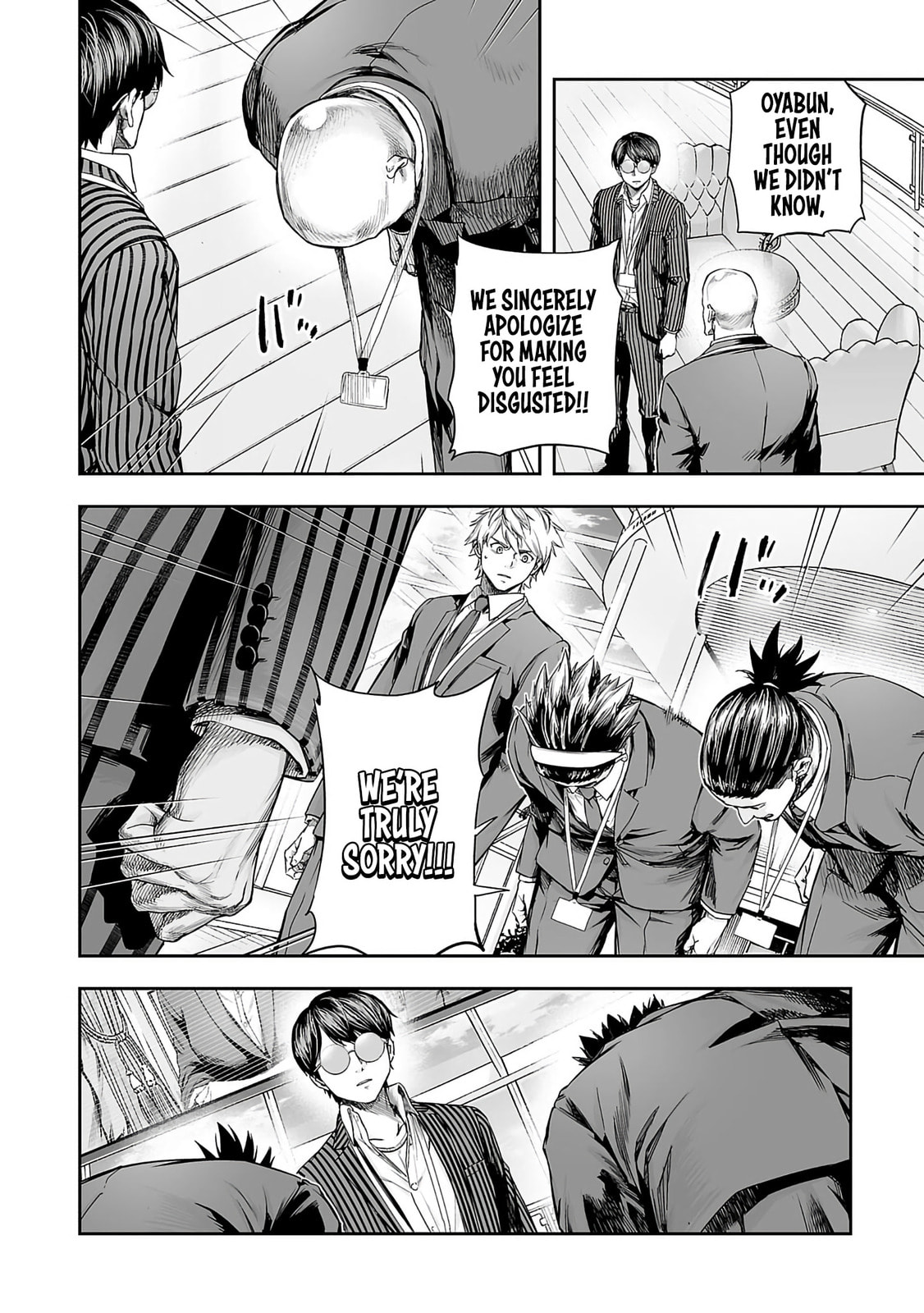 Read Tsuyoshi chapter 342 image 5 on Lezhin