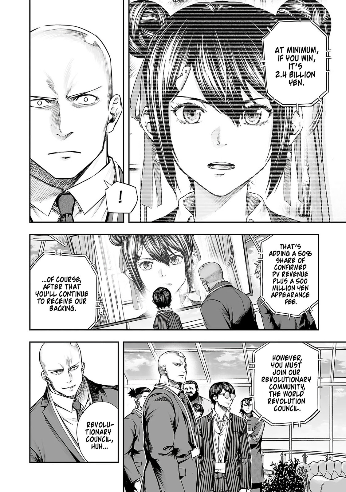 Read Tsuyoshi chapter 342 image 7 on Lezhin