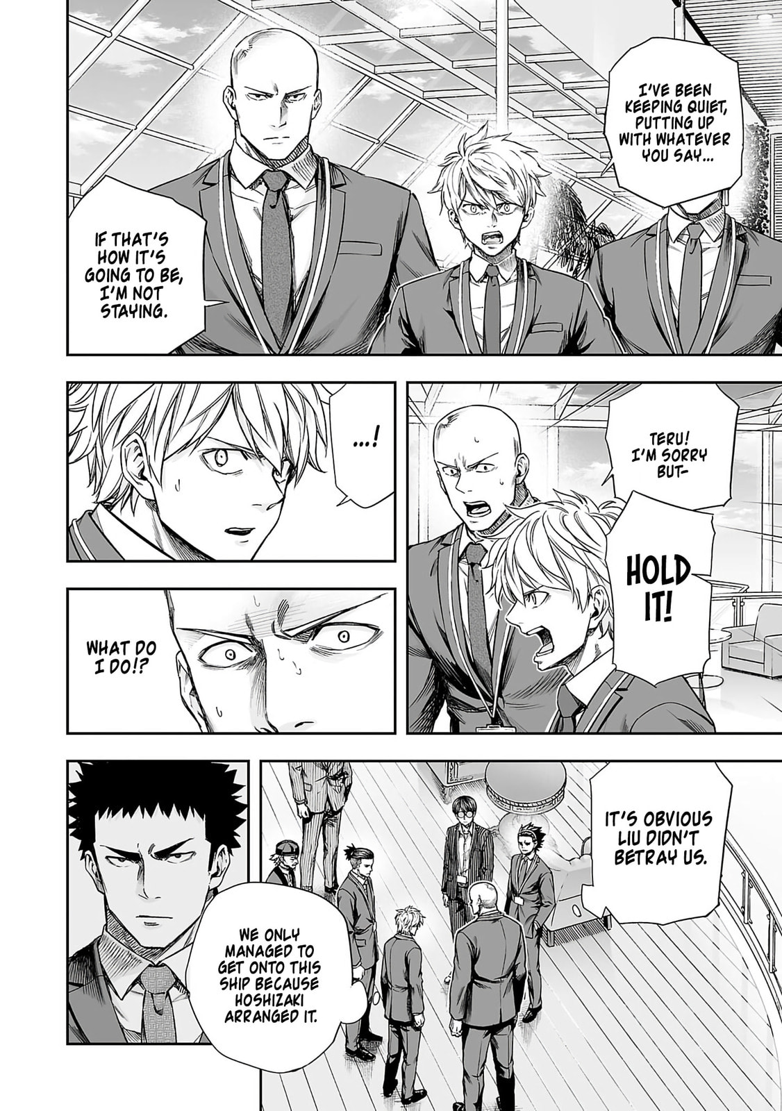 Read Tsuyoshi chapter 343 image 1 on Lezhin