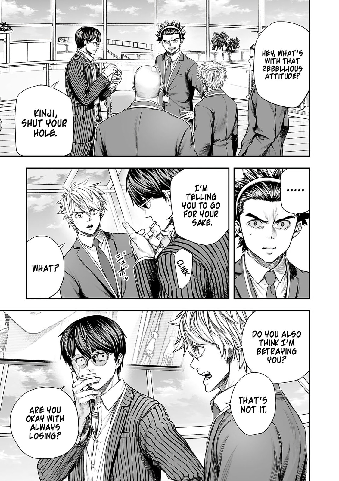 Read Tsuyoshi chapter 343 image 4 on Lezhin