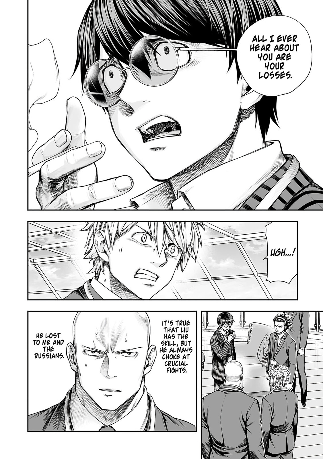 Read Tsuyoshi chapter 343 image 5 on Lezhin