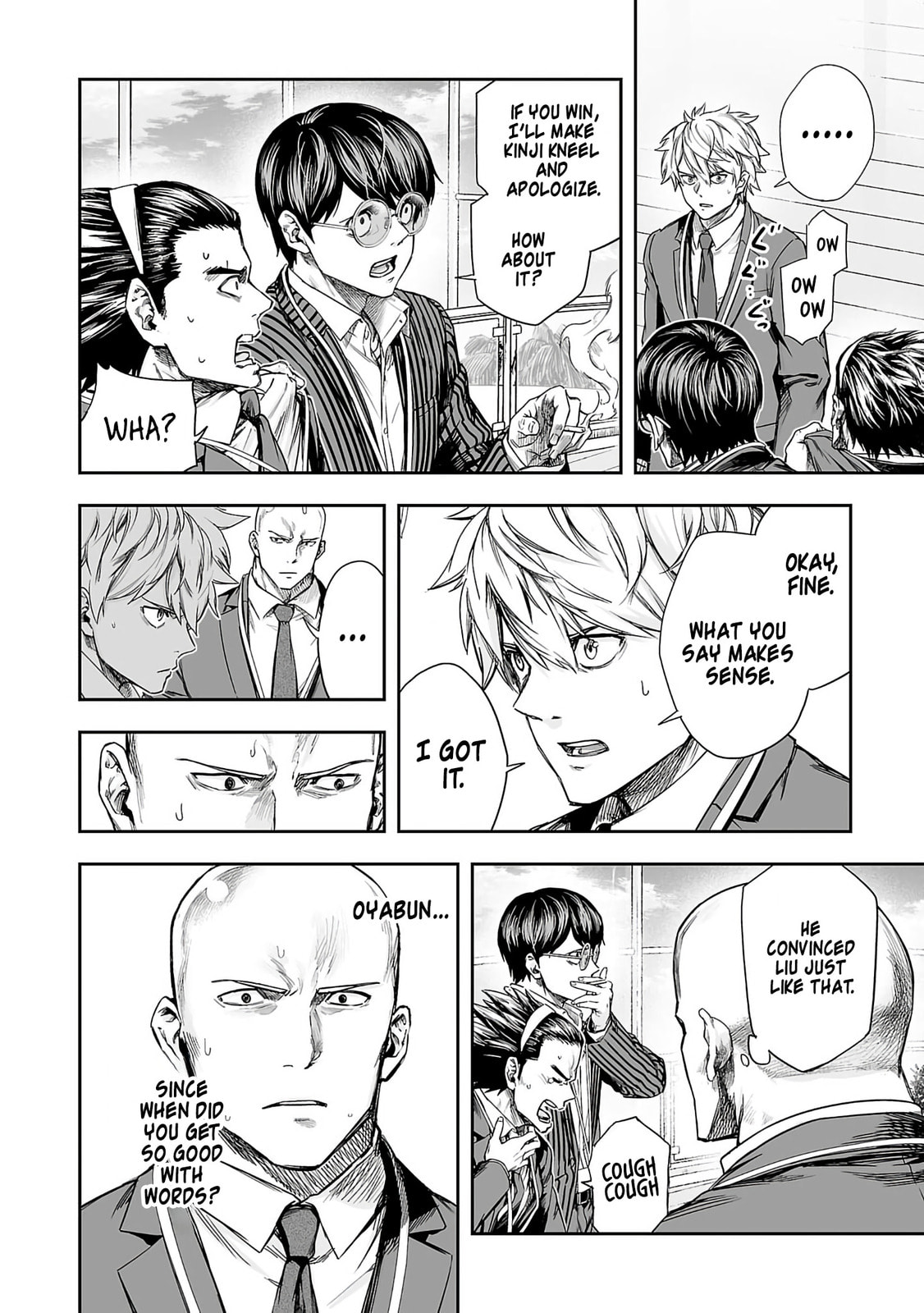 Read Tsuyoshi chapter 343 image 7 on Lezhin