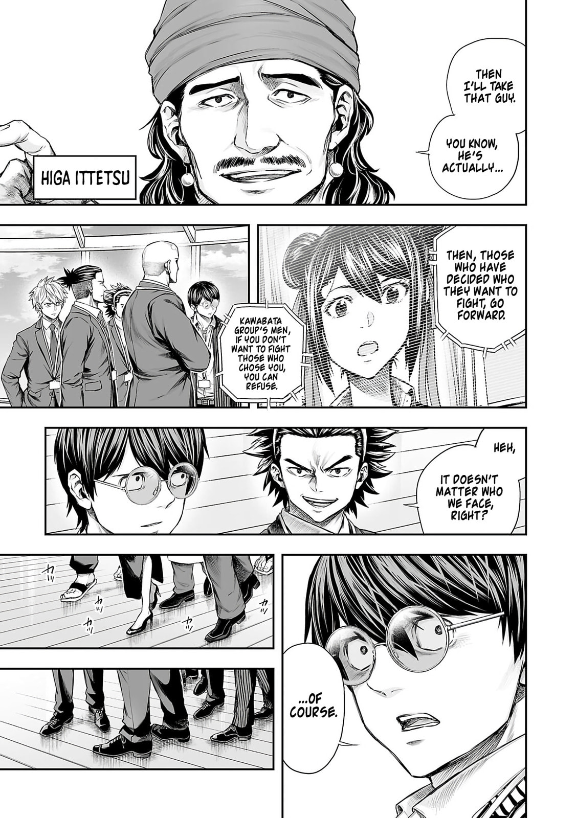 Read Tsuyoshi chapter 344 image 2 on Lezhin
