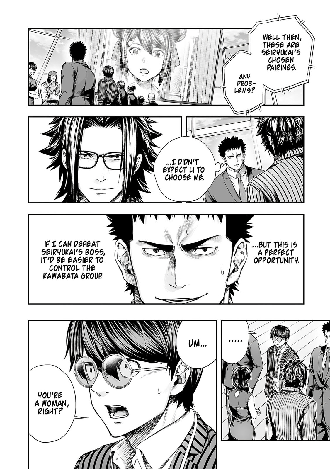 Read Tsuyoshi chapter 344 image 6 on Lezhin