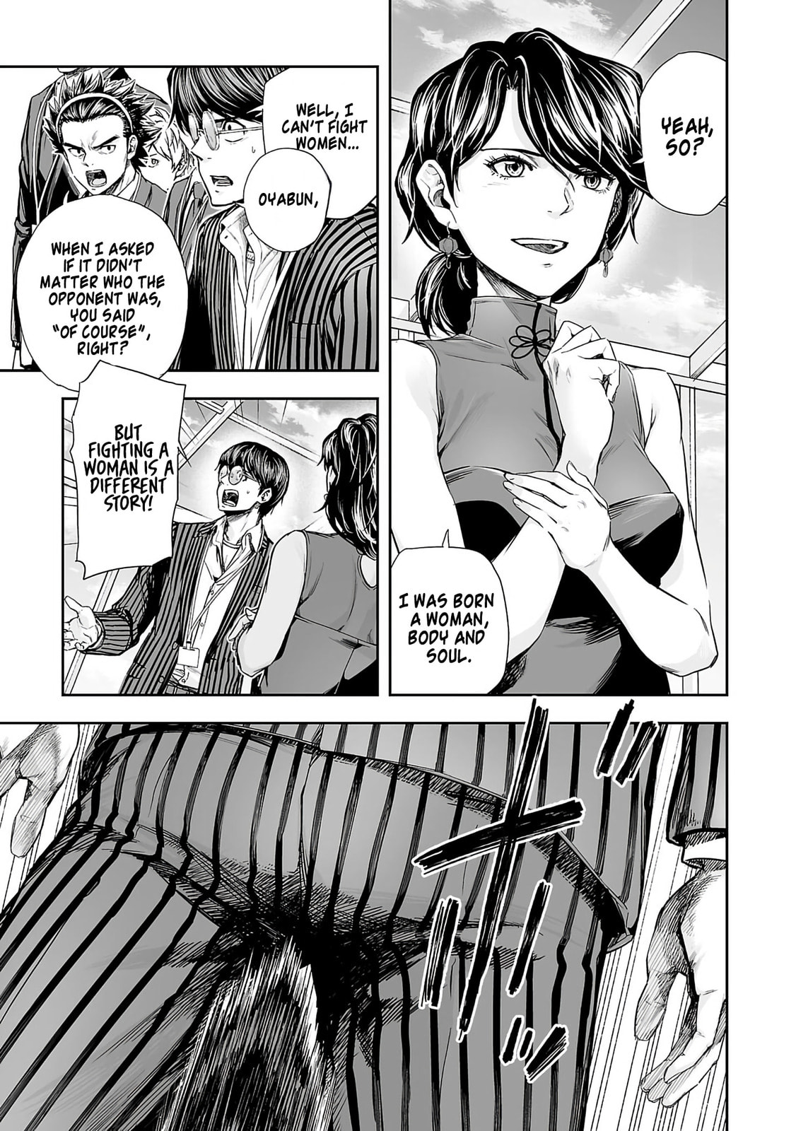 Read Tsuyoshi chapter 344 image 7 on Lezhin