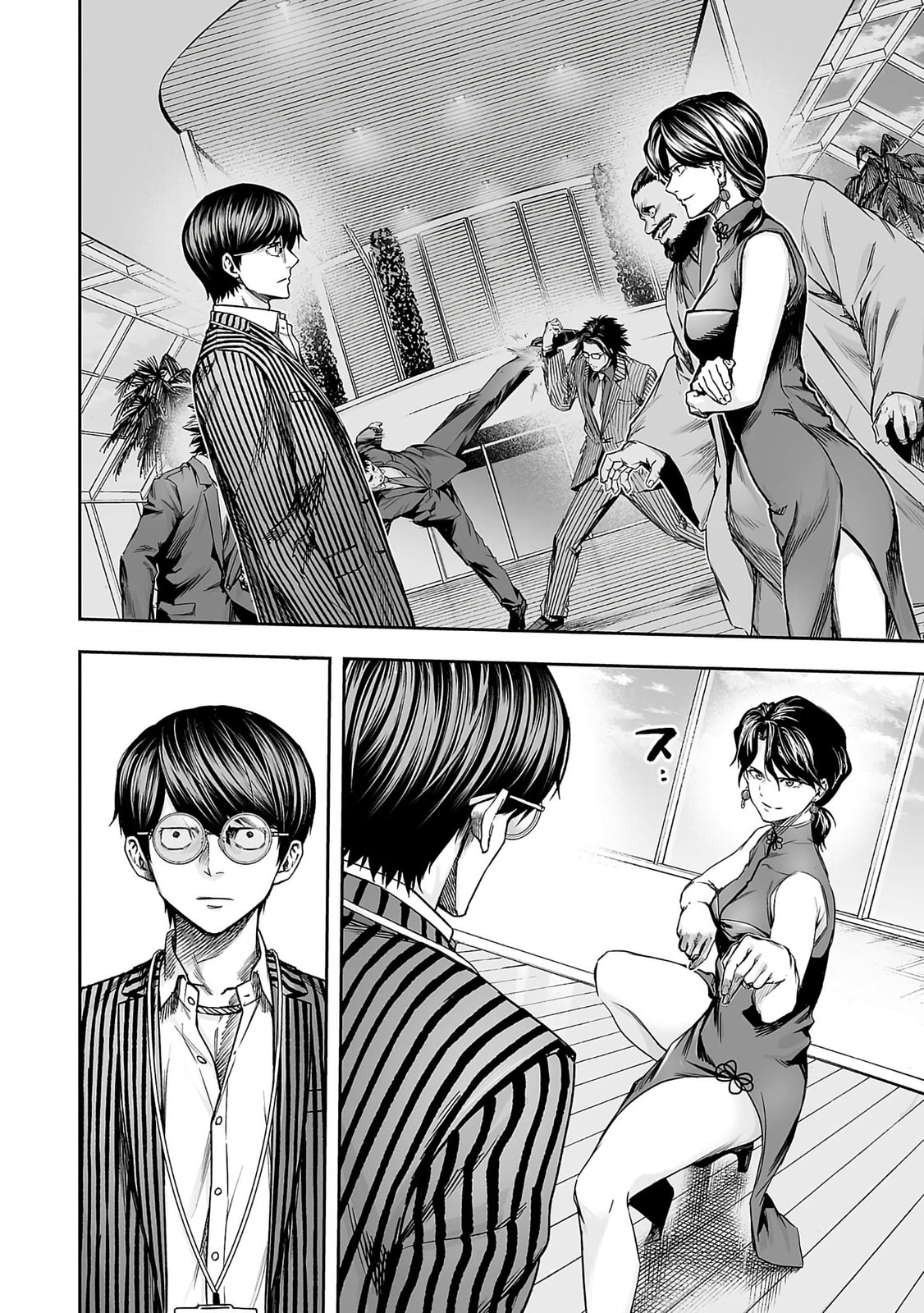 Read Tsuyoshi chapter 345 image 11 on Lezhin