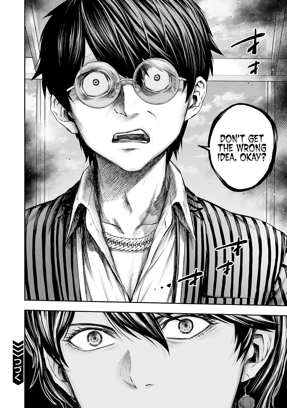 Read Tsuyoshi chapter 345 image 13 on Lezhin