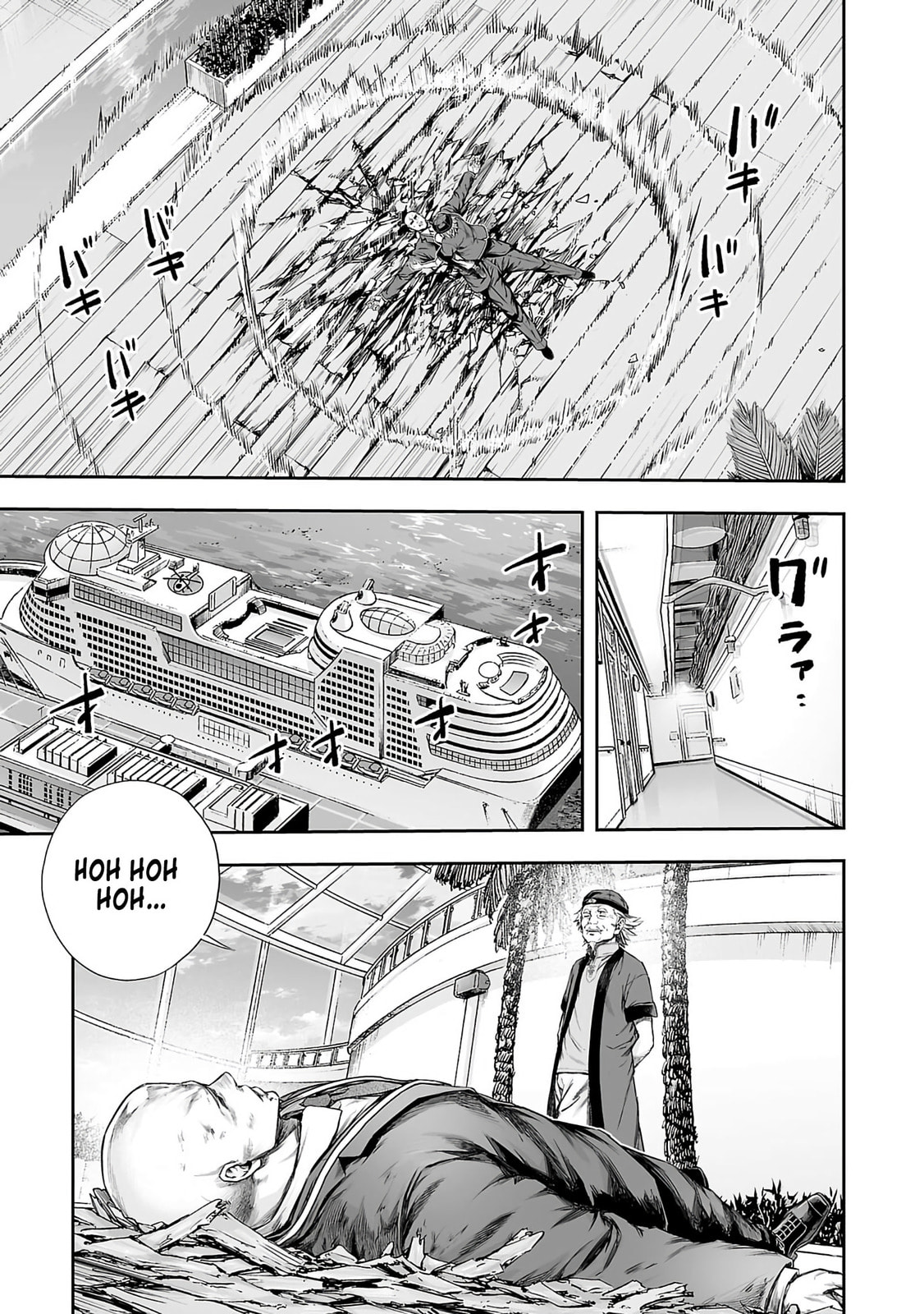 Read Tsuyoshi chapter 345 image 2 on Lezhin