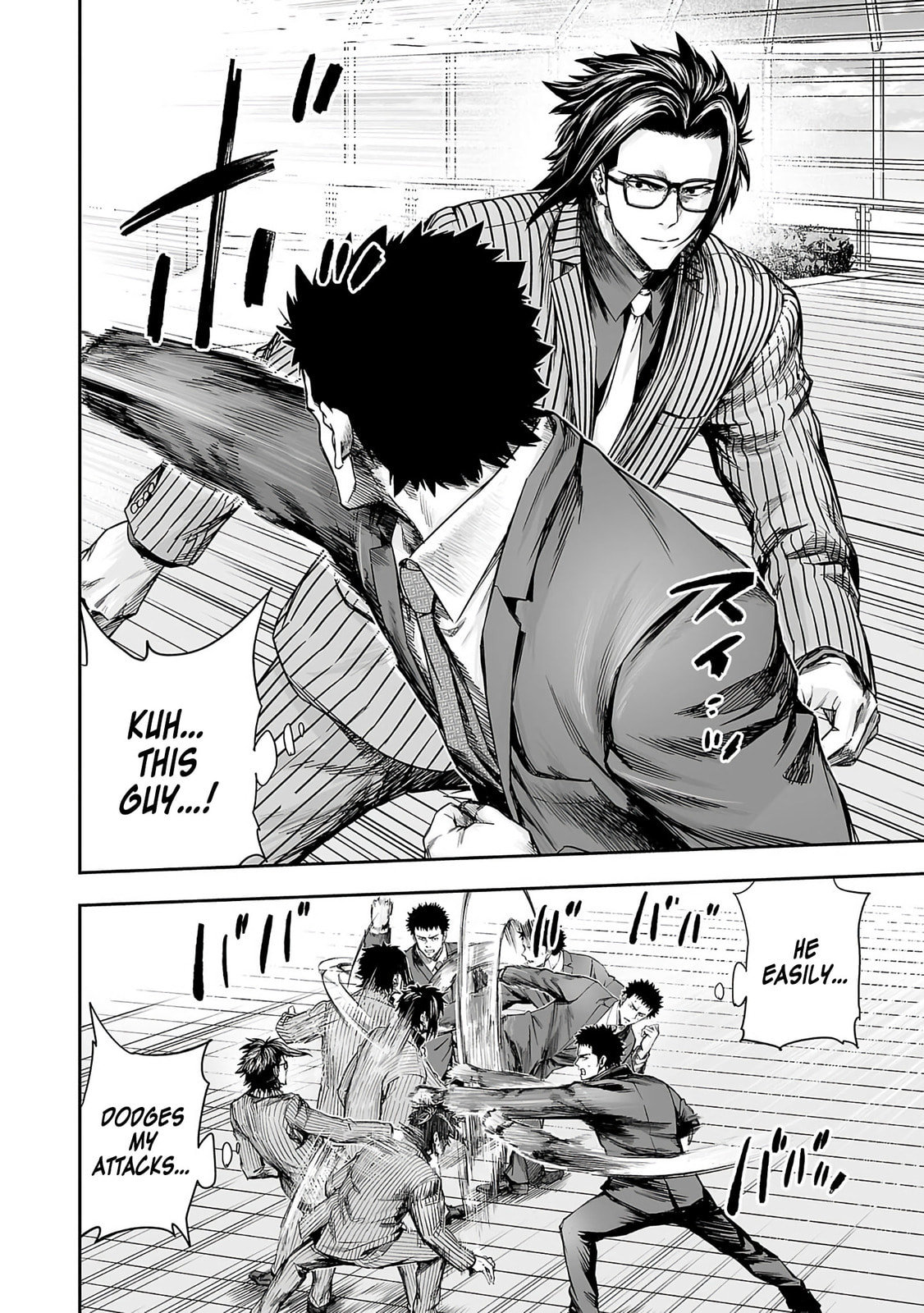 Read Tsuyoshi chapter 345 image 5 on Lezhin