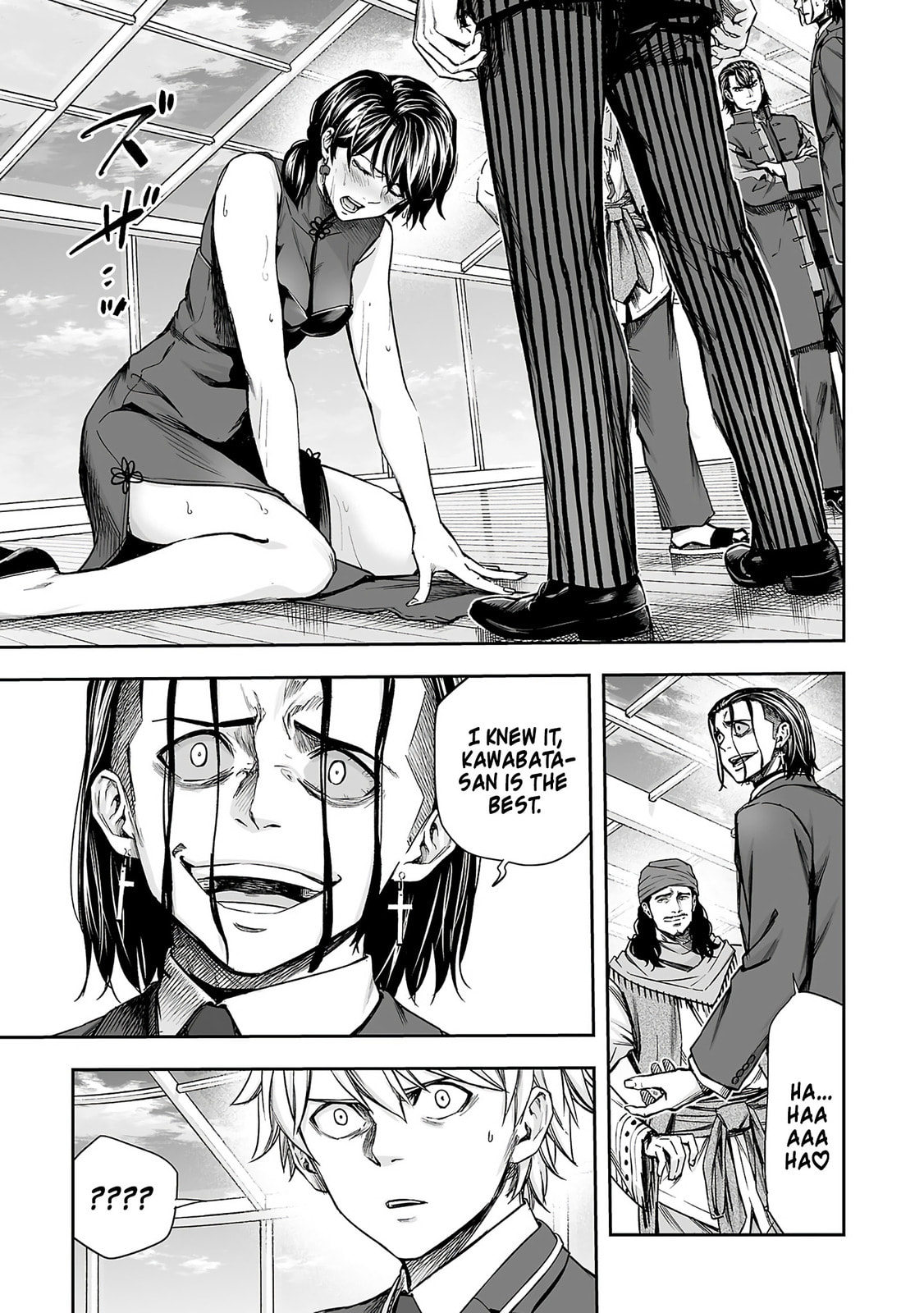 Read Tsuyoshi chapter 346 image 10 on Lezhin