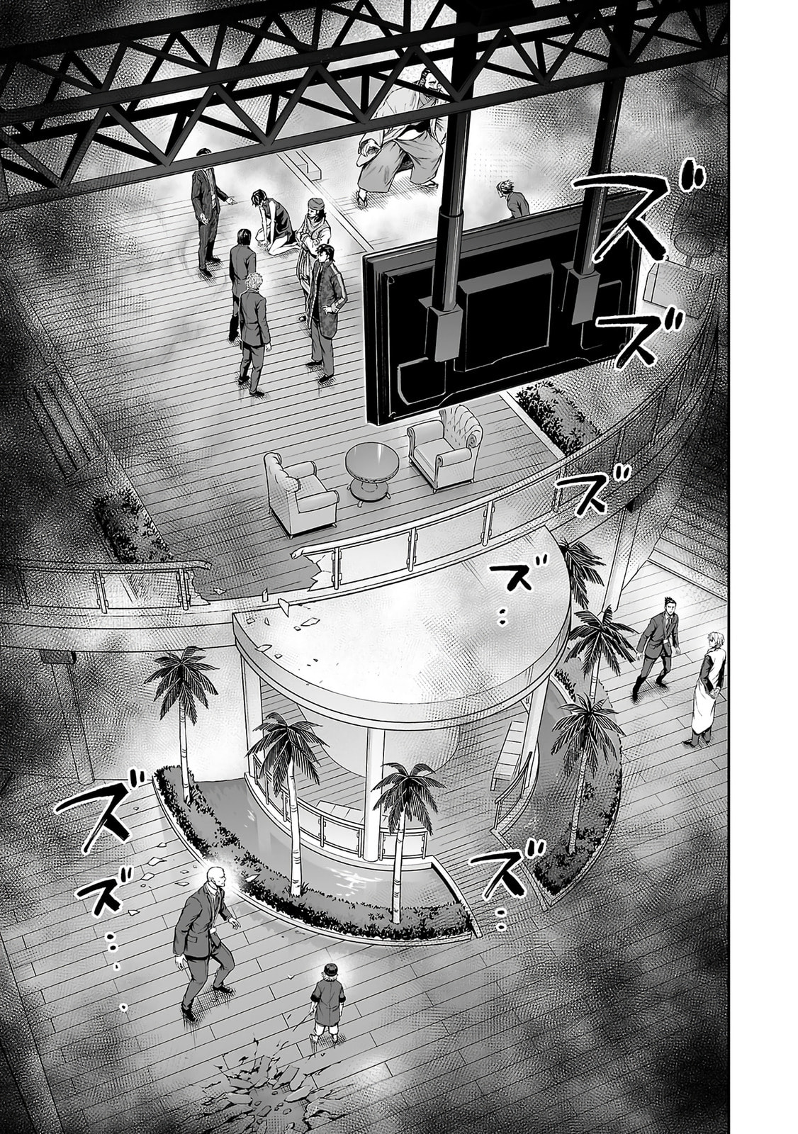Read Tsuyoshi chapter 346 image 12 on Lezhin