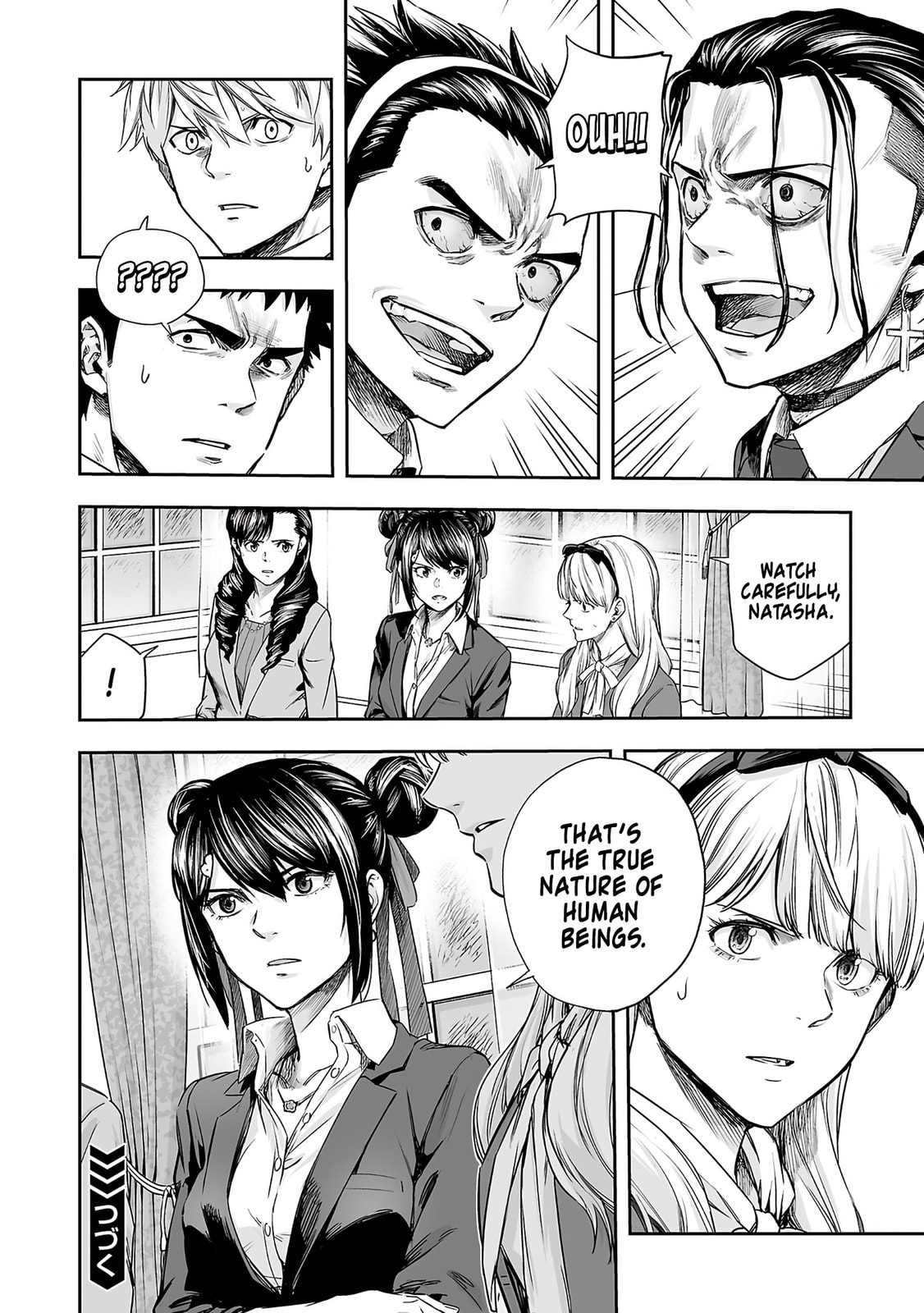 Read Tsuyoshi chapter 346 image 13 on Lezhin