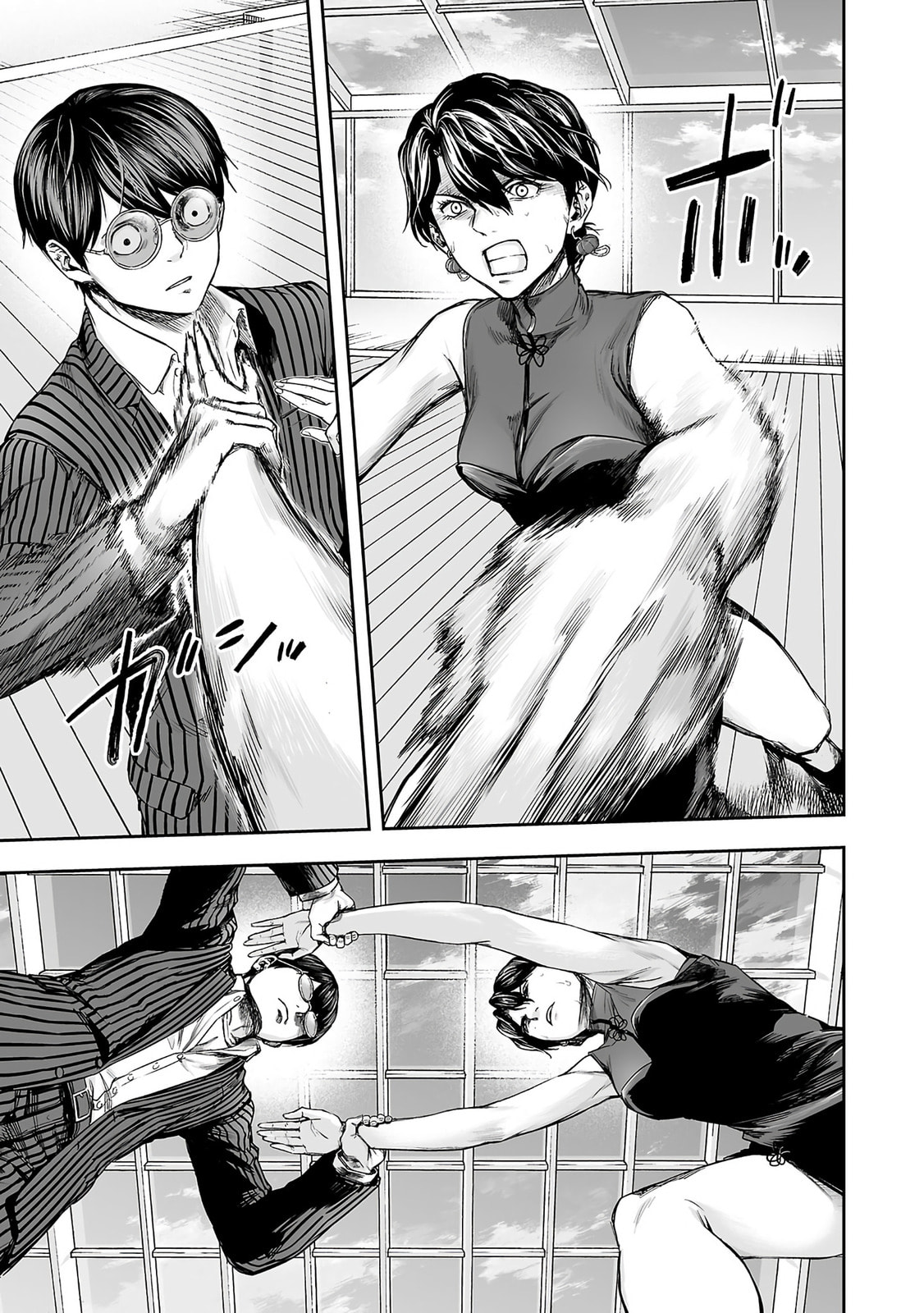 Read Tsuyoshi chapter 346 image 2 on Lezhin
