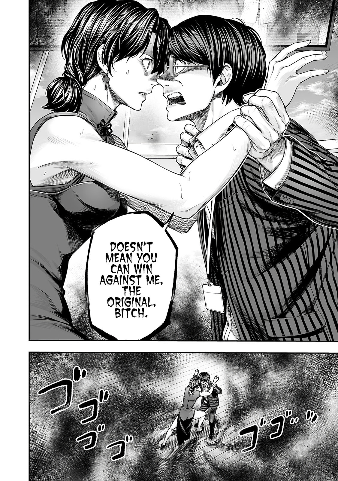 Read Tsuyoshi chapter 346 image 3 on Lezhin