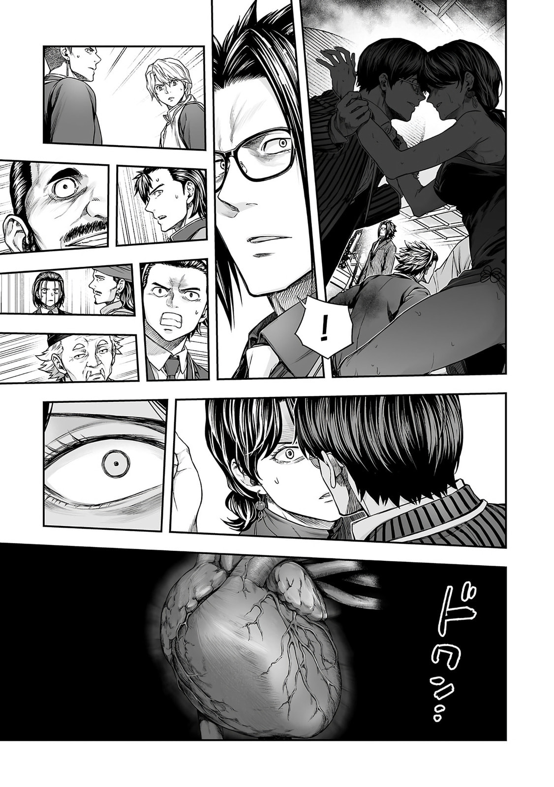 Read Tsuyoshi chapter 346 image 4 on Lezhin