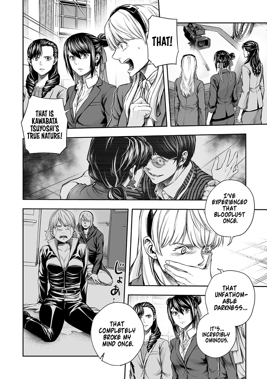 Read Tsuyoshi chapter 346 image 5 on Lezhin