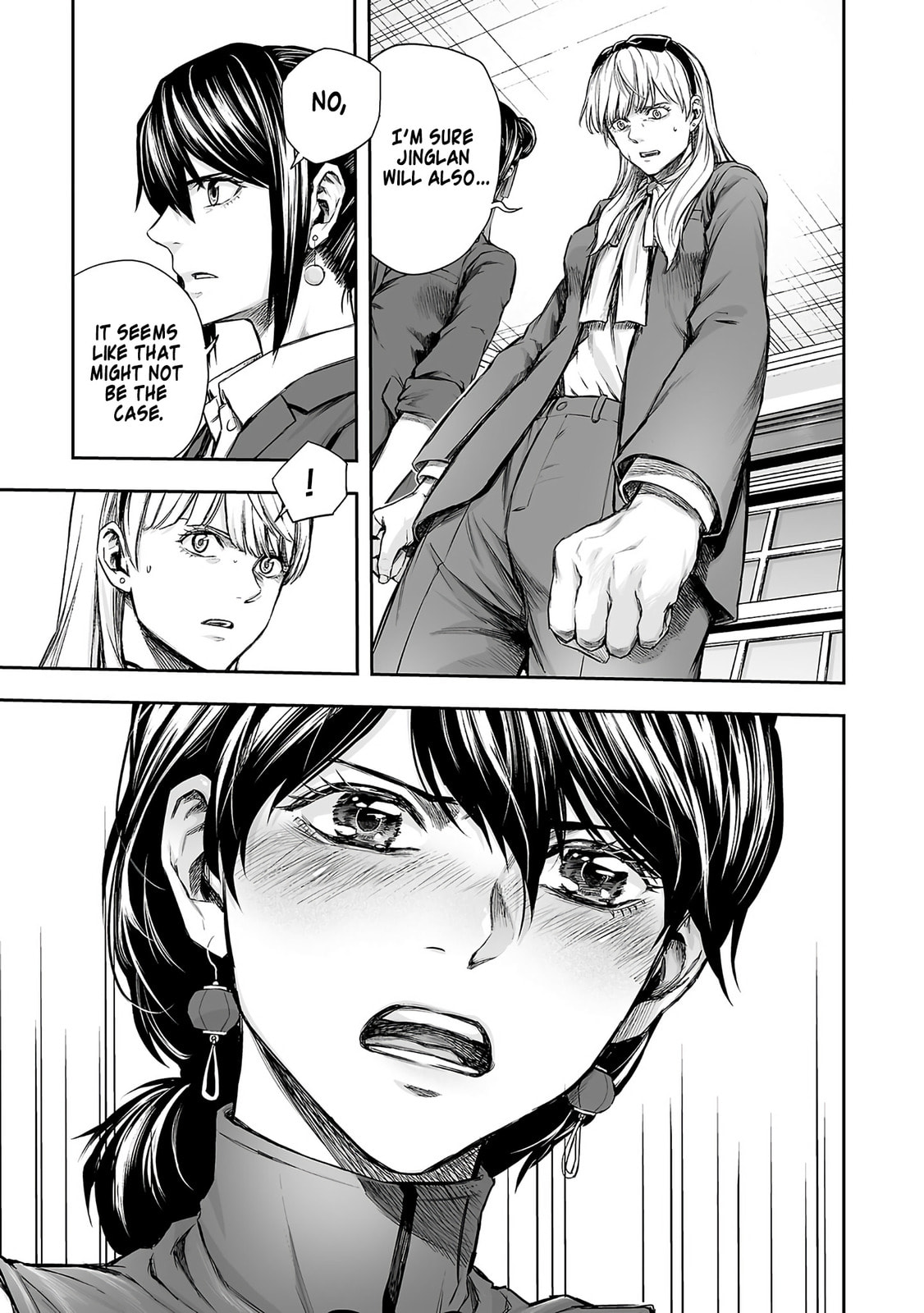 Read Tsuyoshi chapter 346 image 6 on Lezhin