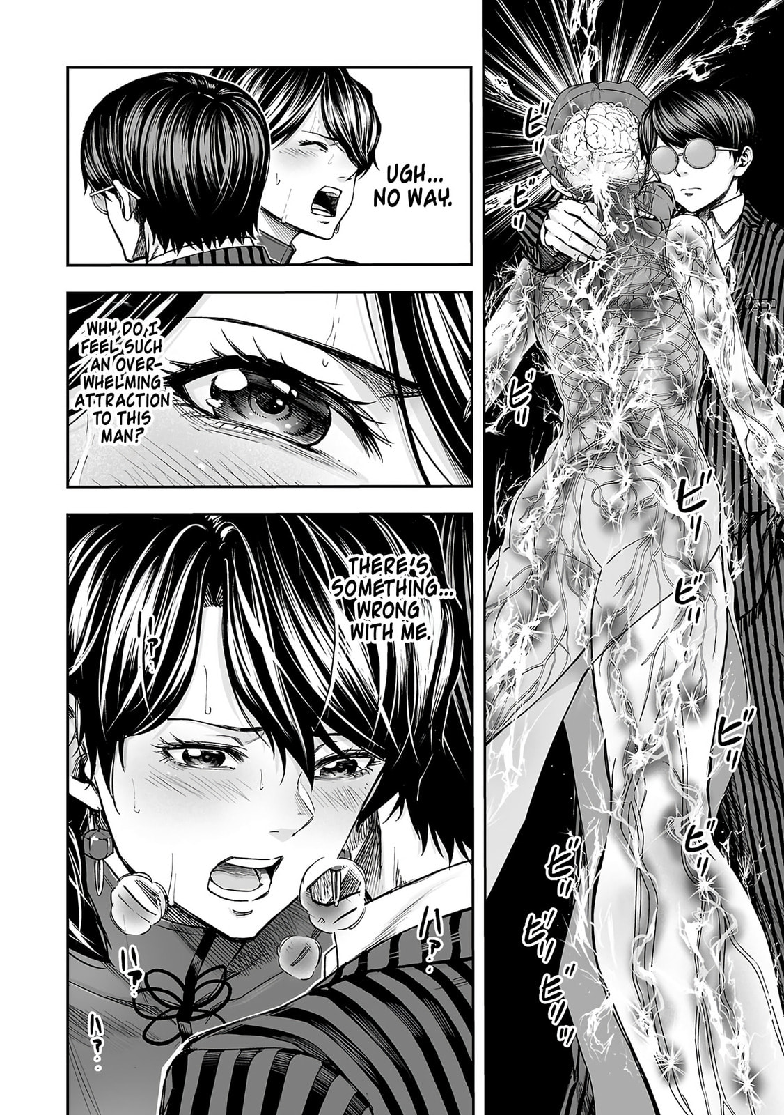 Read Tsuyoshi chapter 346 image 9 on Lezhin