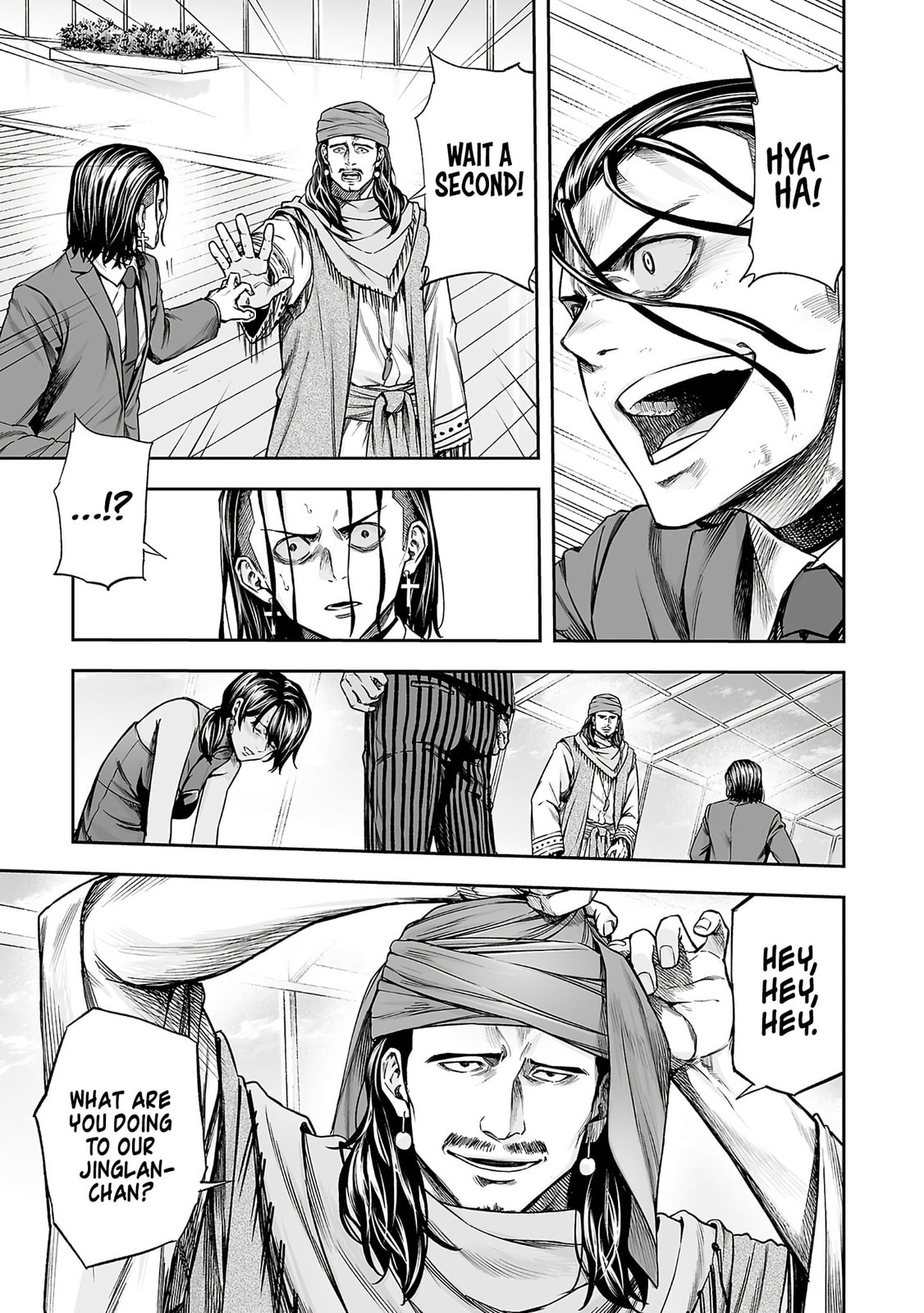 Read Tsuyoshi chapter 347 image 14 on Lezhin