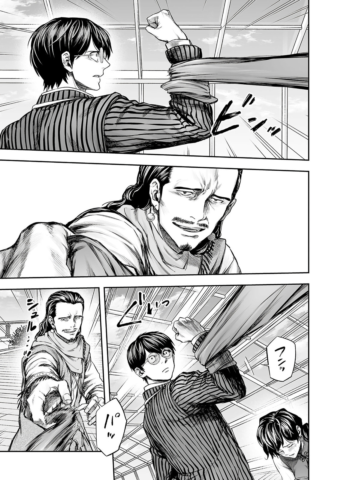 Read Tsuyoshi chapter 347 image 16 on Lezhin