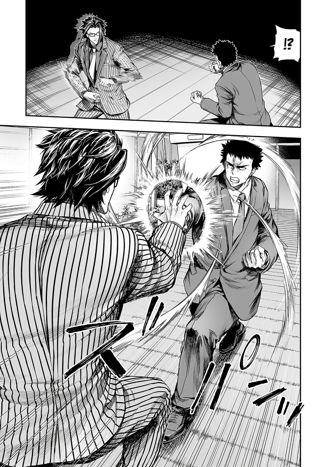 Read Tsuyoshi chapter 347 image 20 on Lezhin