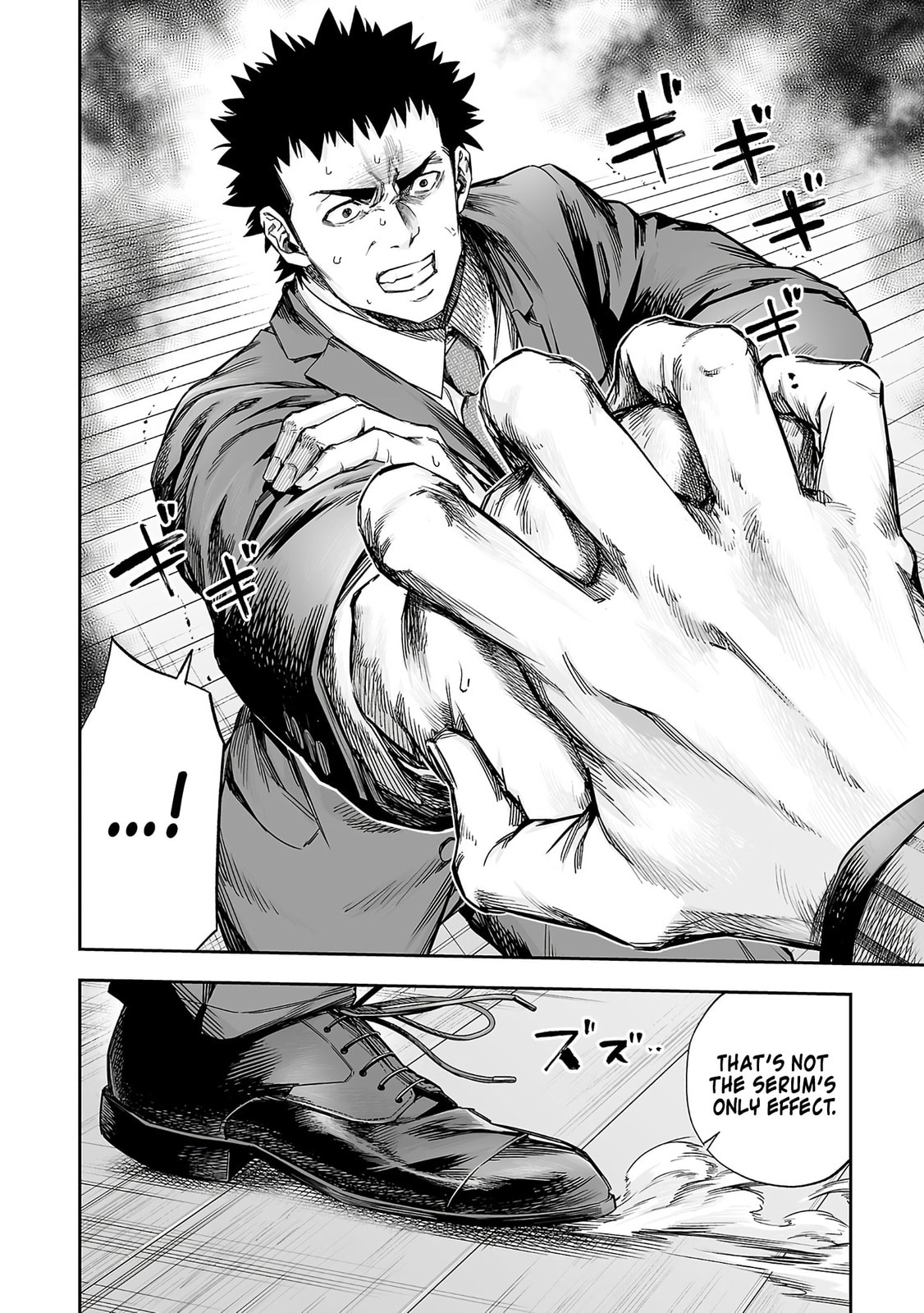 Read Tsuyoshi chapter 347 image 21 on Lezhin
