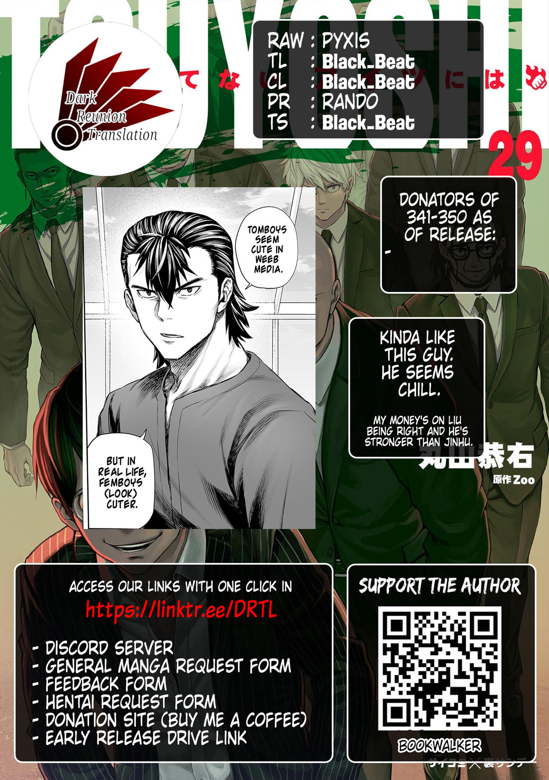 Read Tsuyoshi chapter 347 image 25 on Lezhin