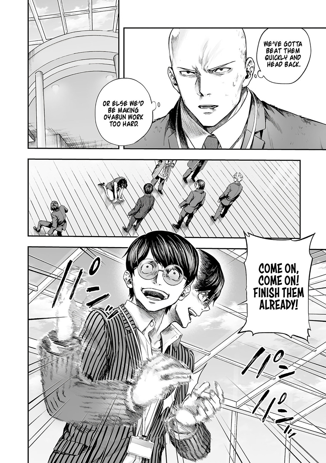 Read Tsuyoshi chapter 347 image 3 on Lezhin