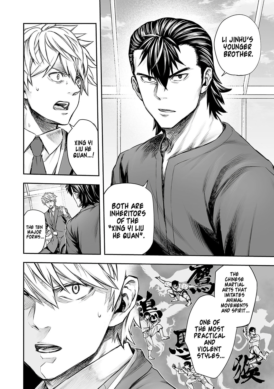 Read Tsuyoshi chapter 347 image 9 on Lezhin