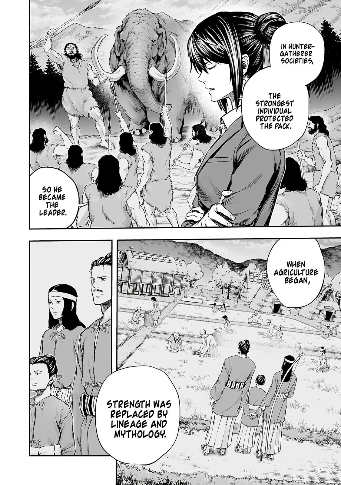 Read Tsuyoshi chapter 348 image 1 on Lezhin