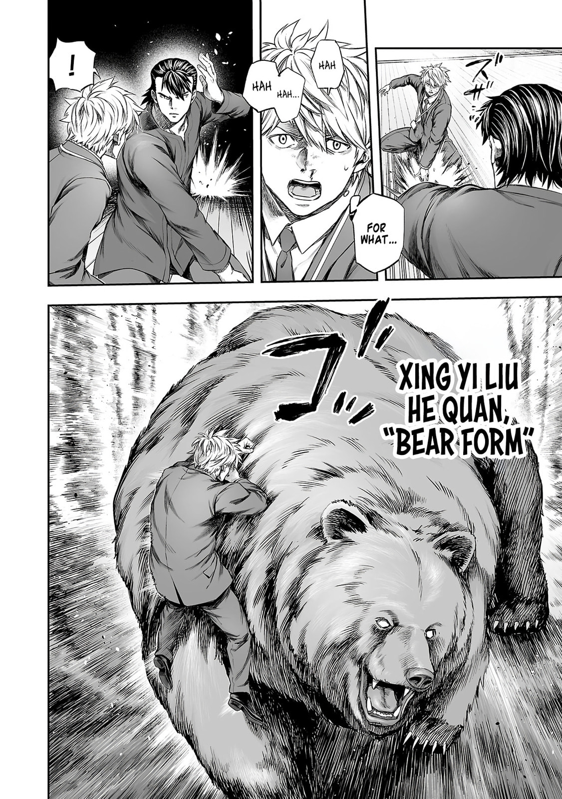 Read Tsuyoshi chapter 348 image 11 on Lezhin