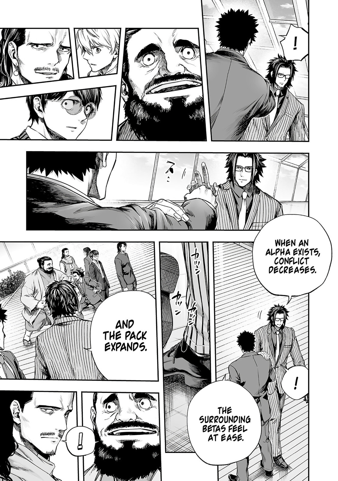 Read Tsuyoshi chapter 348 image 14 on Lezhin