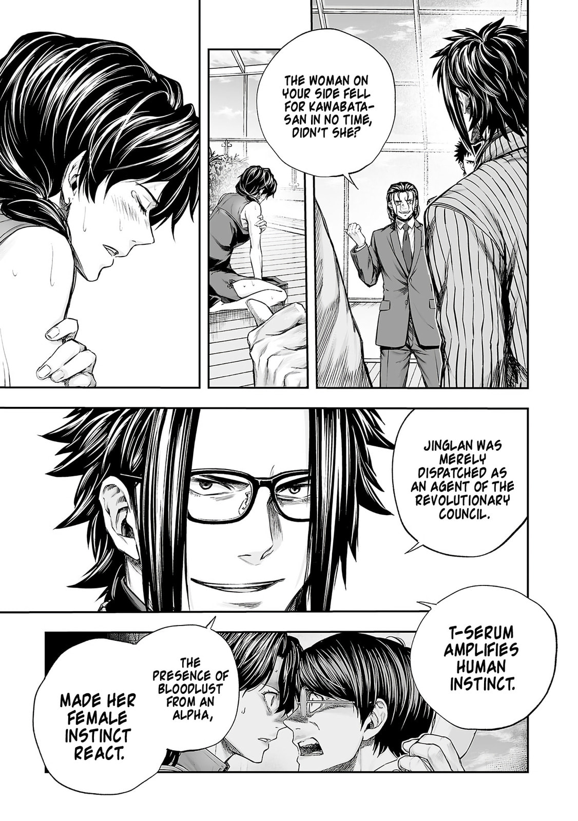 Read Tsuyoshi chapter 348 image 16 on Lezhin